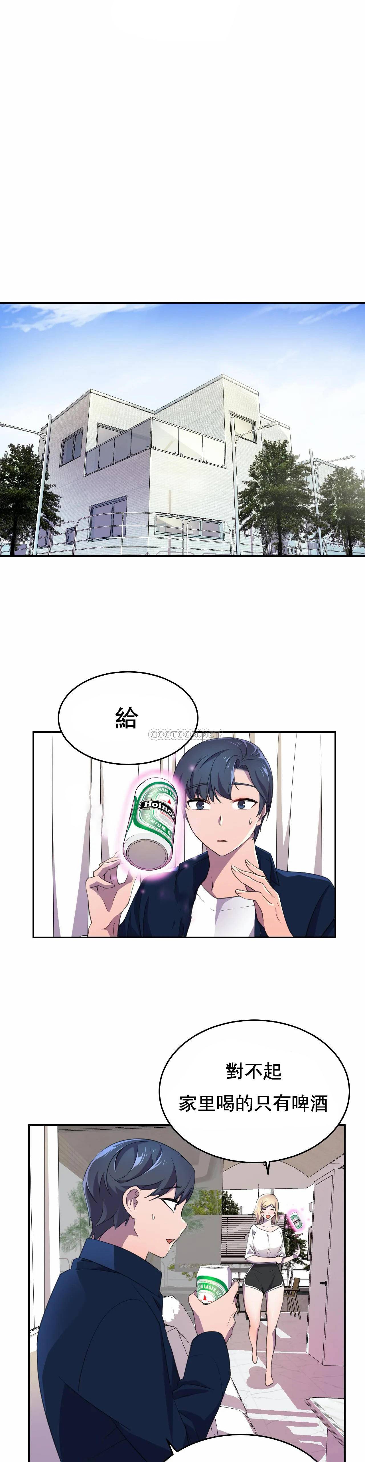 [Manhwa] Hero agent Plot, big breasts#[39P]-25