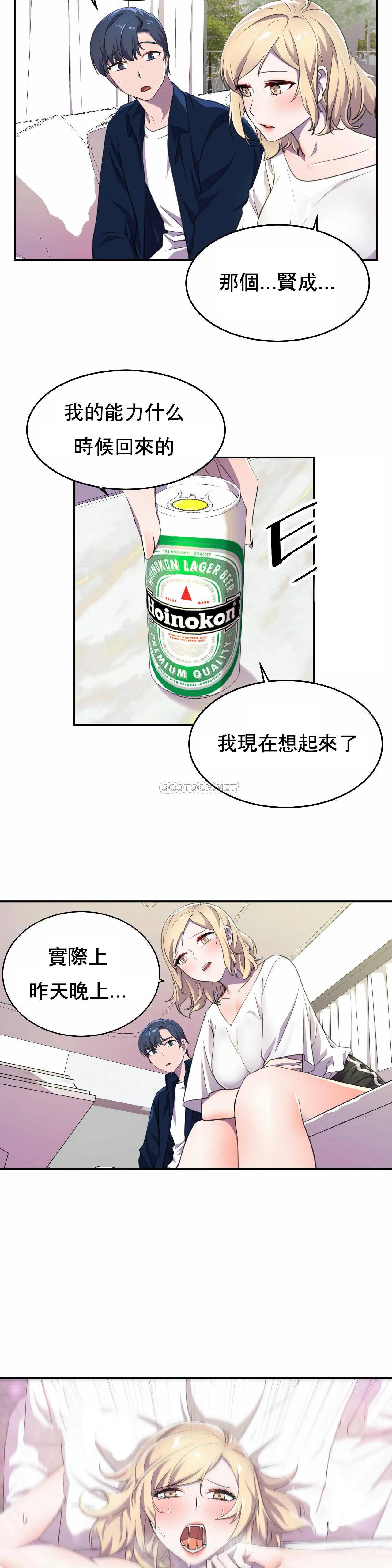 [Manhwa] Hero agent Plot, big breasts#[39P]-27