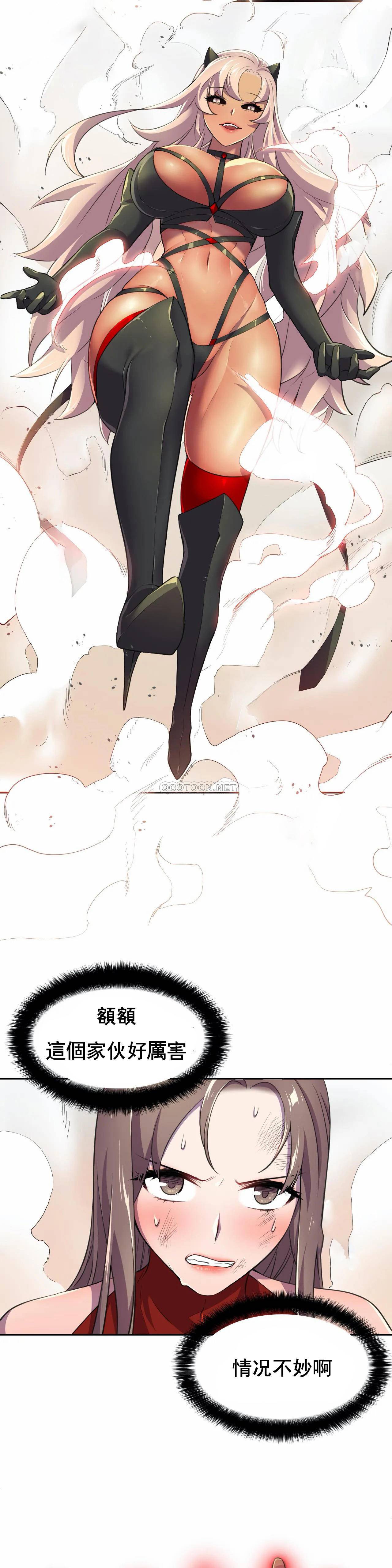 [Manhwa] Hero agent Plot, big breasts#[39P]-3