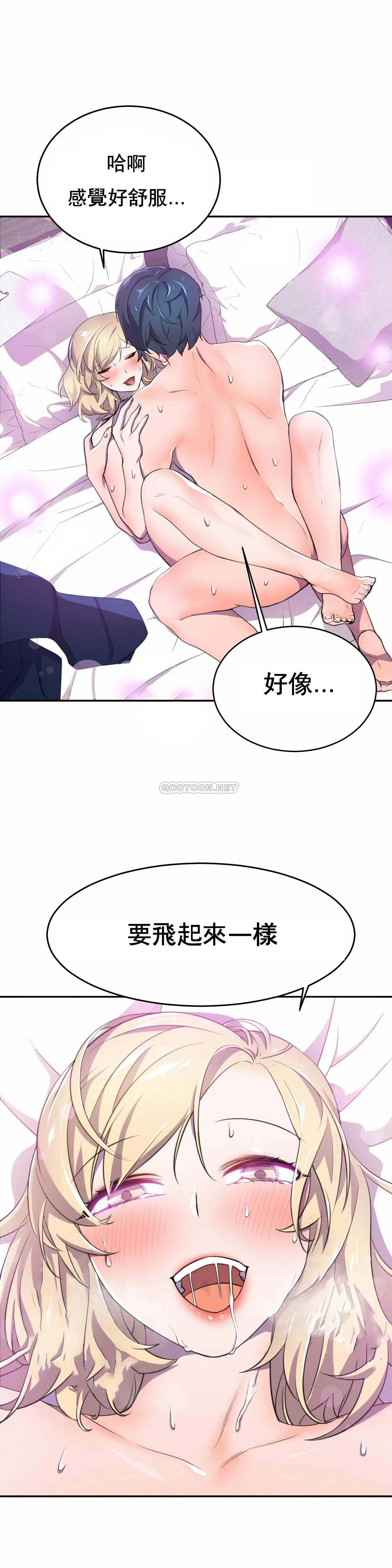 [Manhwa] Hero agent Plot, big breasts#[39P]-32