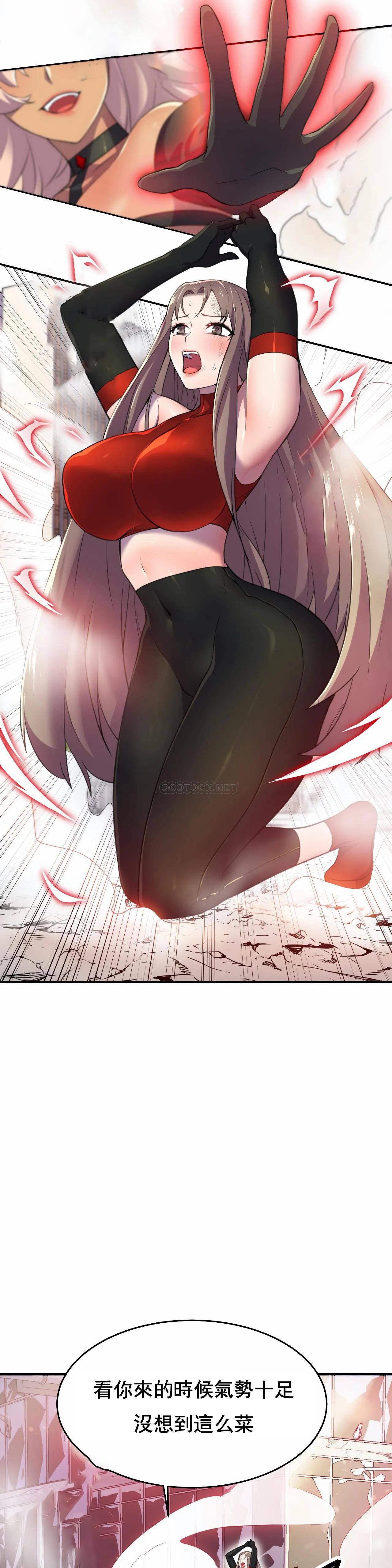 [Manhwa] Hero agent Plot, big breasts#[39P]-4