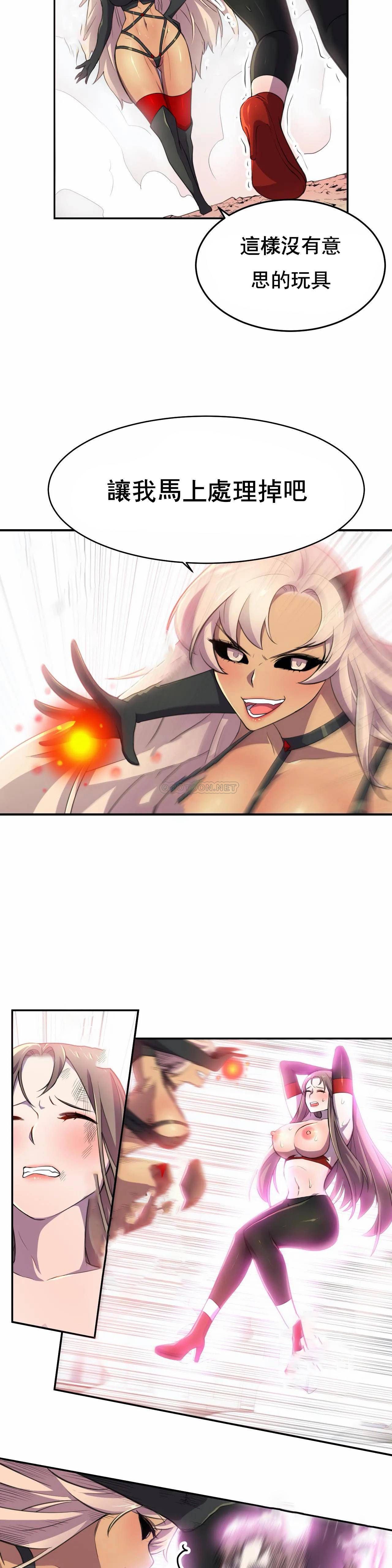 [Manhwa] Hero agent Plot, big breasts#[39P]-8