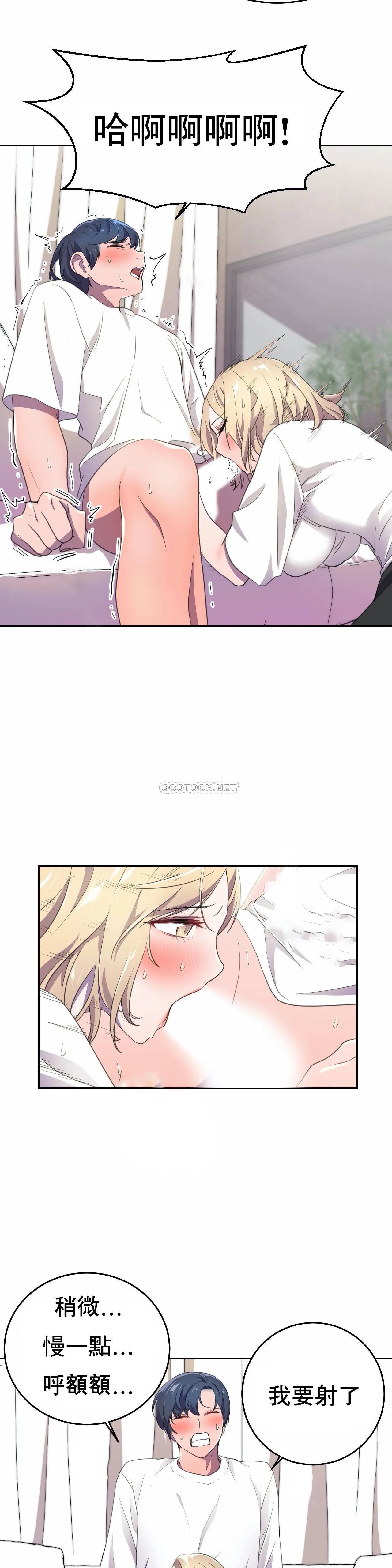 [Manhwa] Hero agent Plot, big breasts#[37P]-10