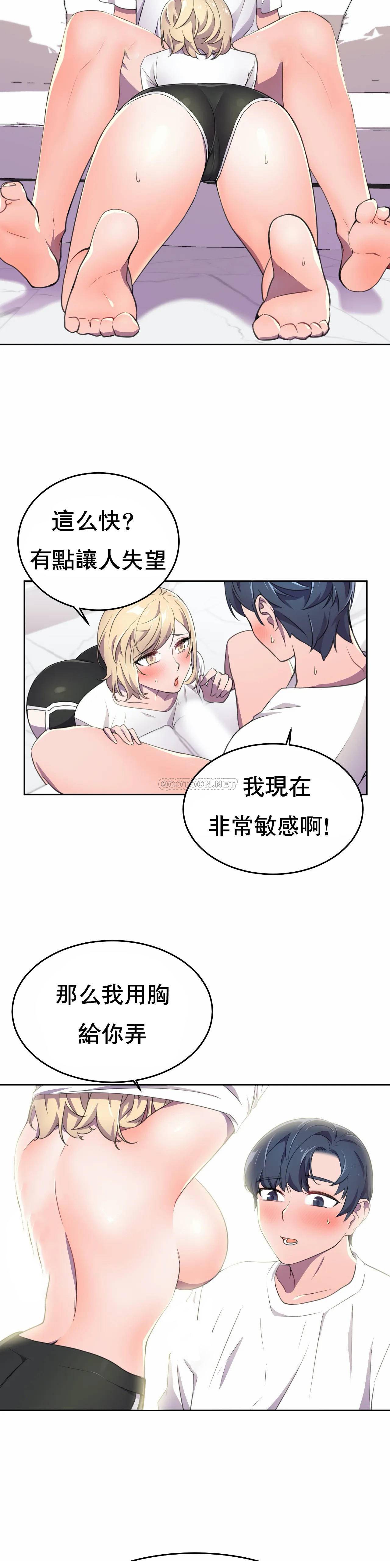 [Manhwa] Hero agent Plot, big breasts#[37P]-11
