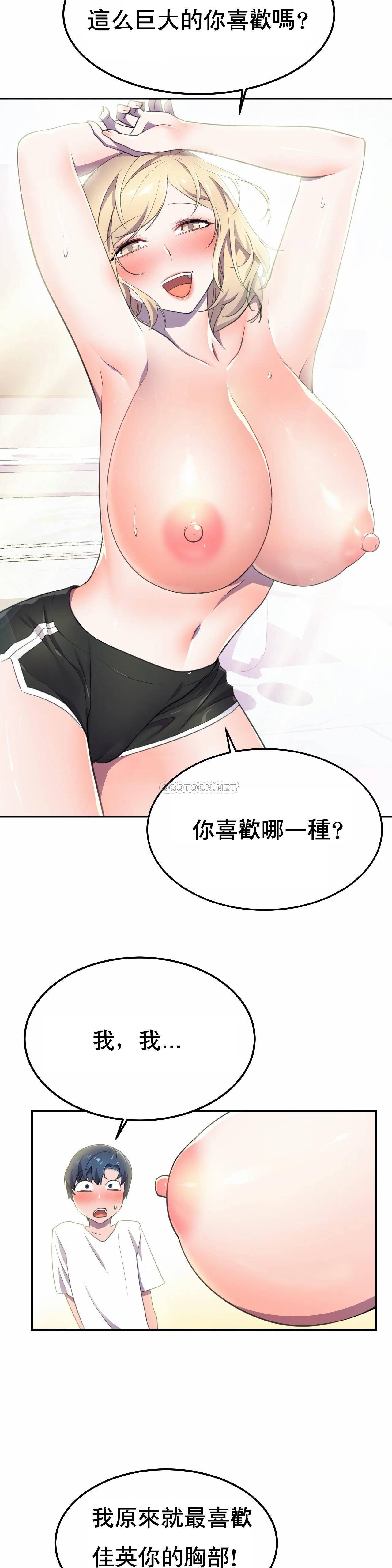 [Manhwa] Hero agent Plot, big breasts#[37P]-13