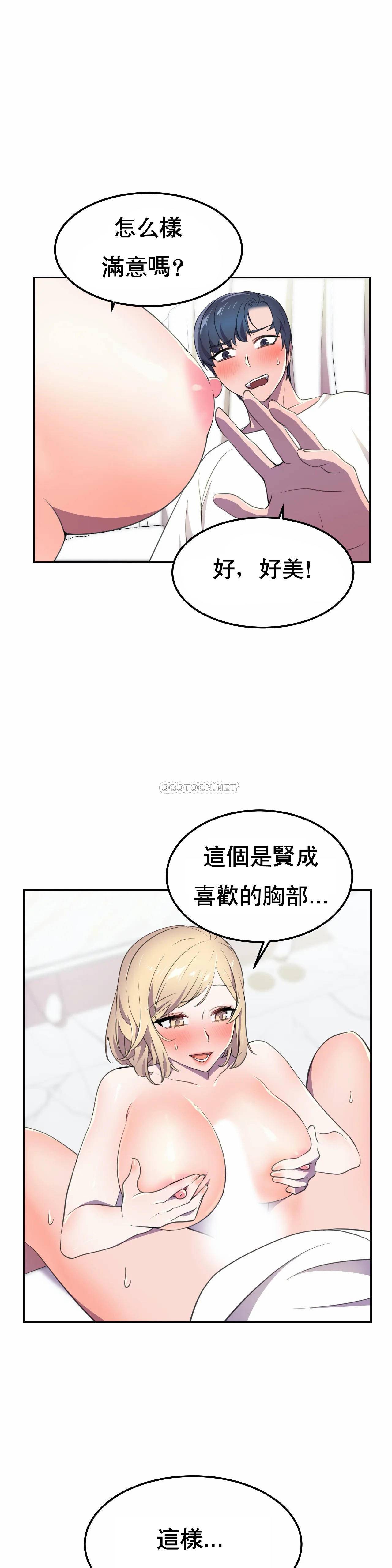 [Manhwa] Hero agent Plot, big breasts#[37P]-15