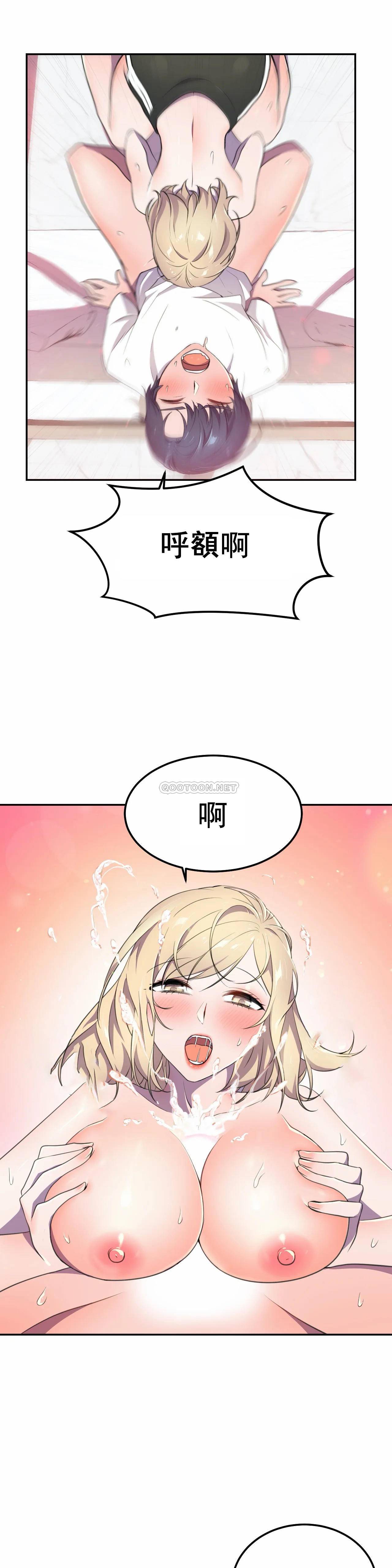 [Manhwa] Hero agent Plot, big breasts#[37P]-18