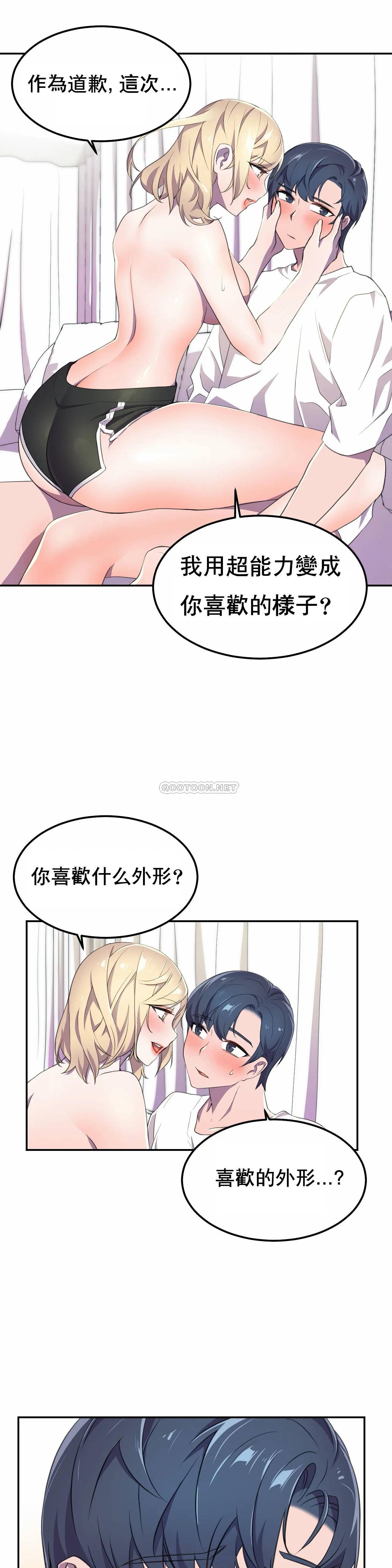 [Manhwa] Hero agent Plot, big breasts#[37P]-20