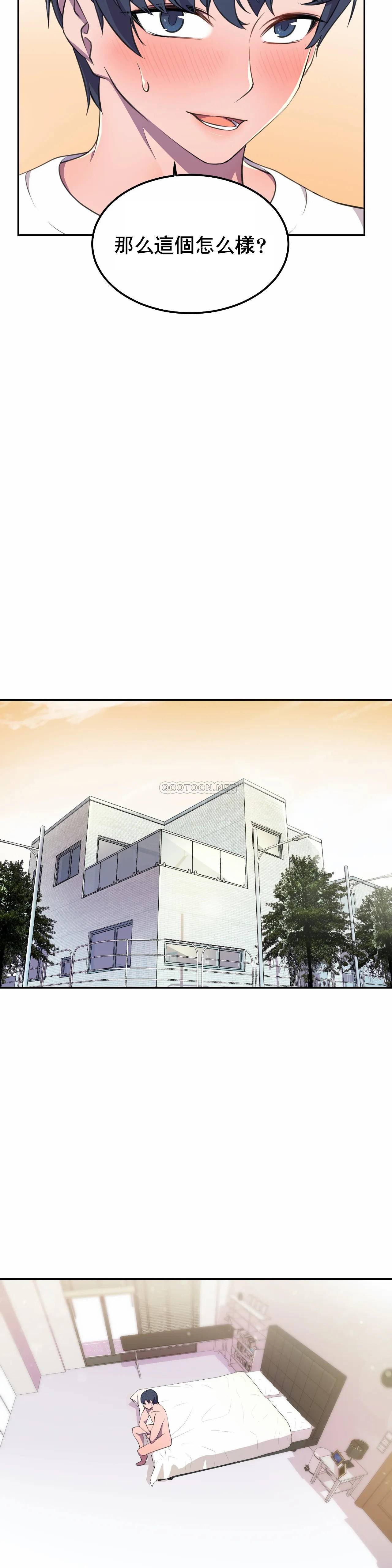 [Manhwa] Hero agent Plot, big breasts#[37P]-21
