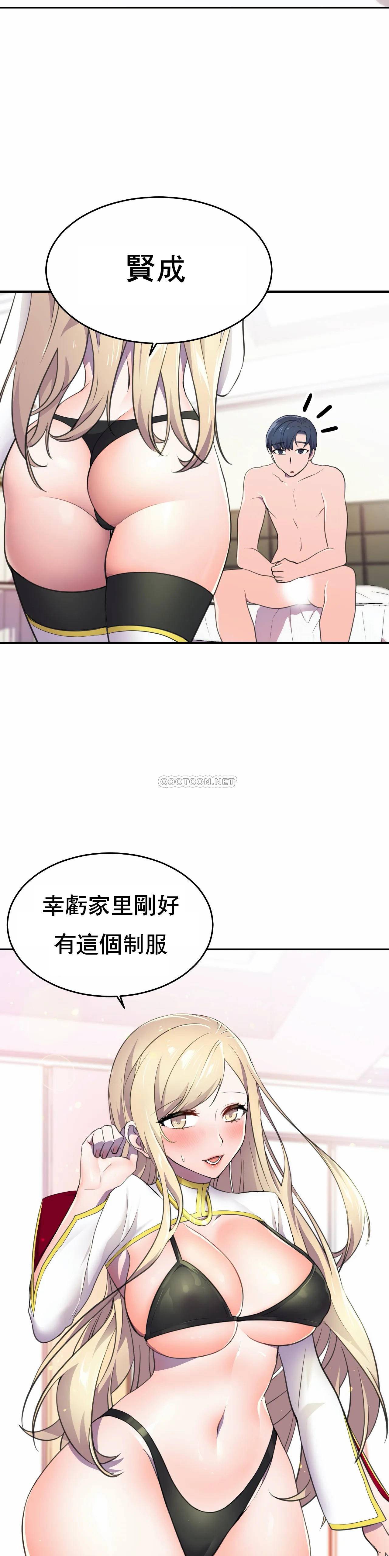 [Manhwa] Hero agent Plot, big breasts#[37P]-22
