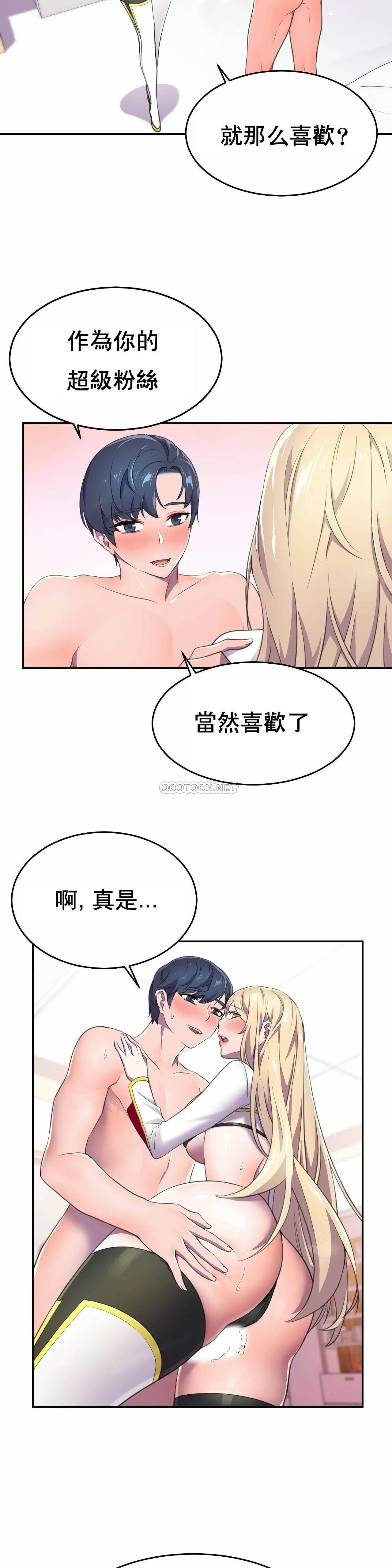 [Manhwa] Hero agent Plot, big breasts#[37P]-24