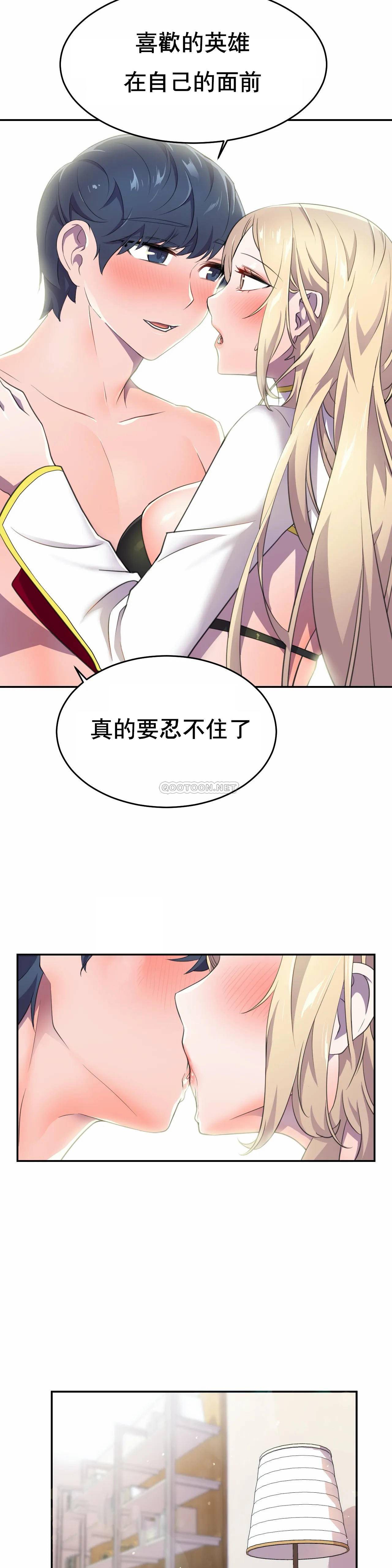 [Manhwa] Hero agent Plot, big breasts#[37P]-25