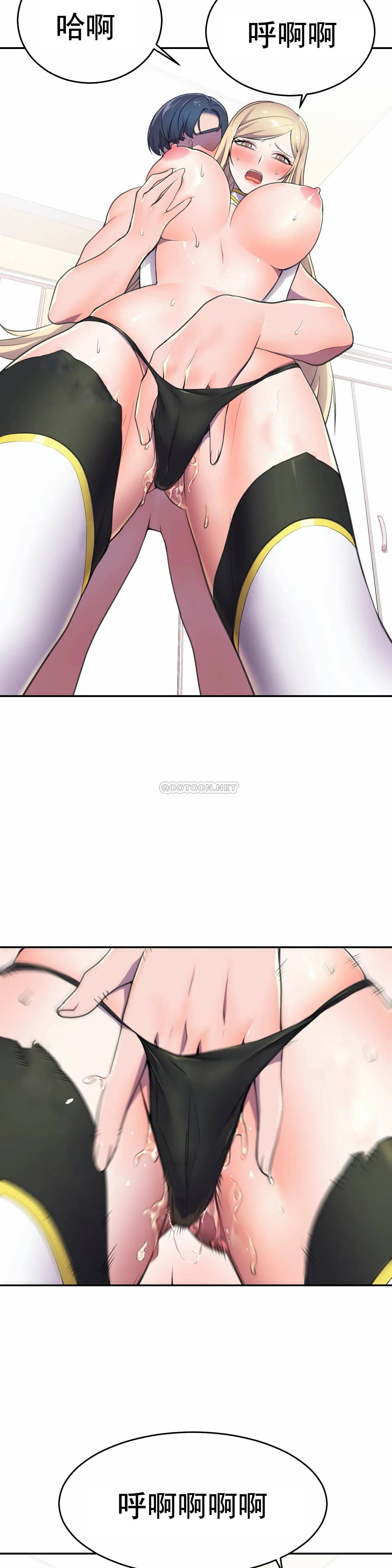 [Manhwa] Hero agent Plot, big breasts#[37P]-28