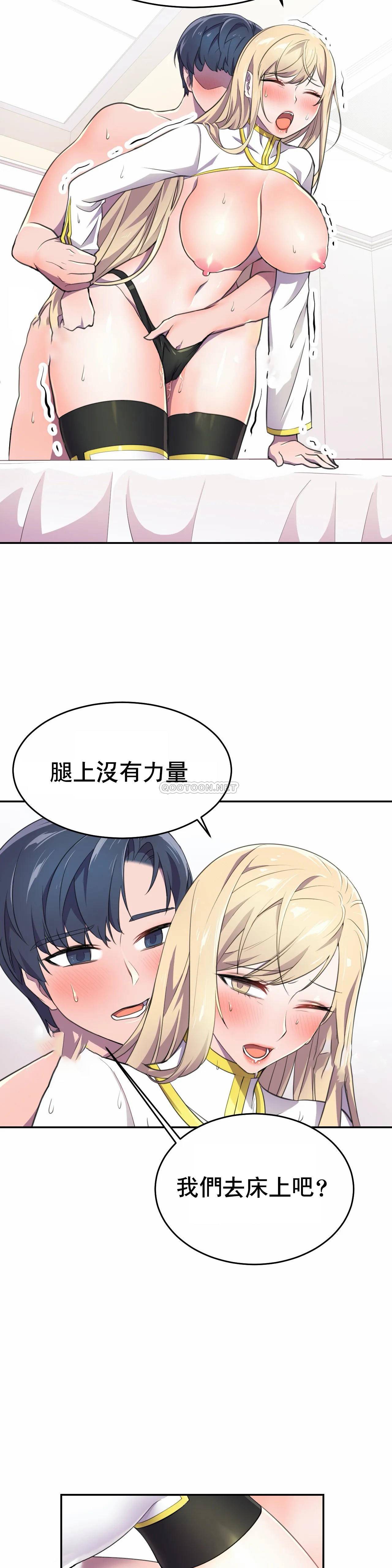 [Manhwa] Hero agent Plot, big breasts#[37P]-29