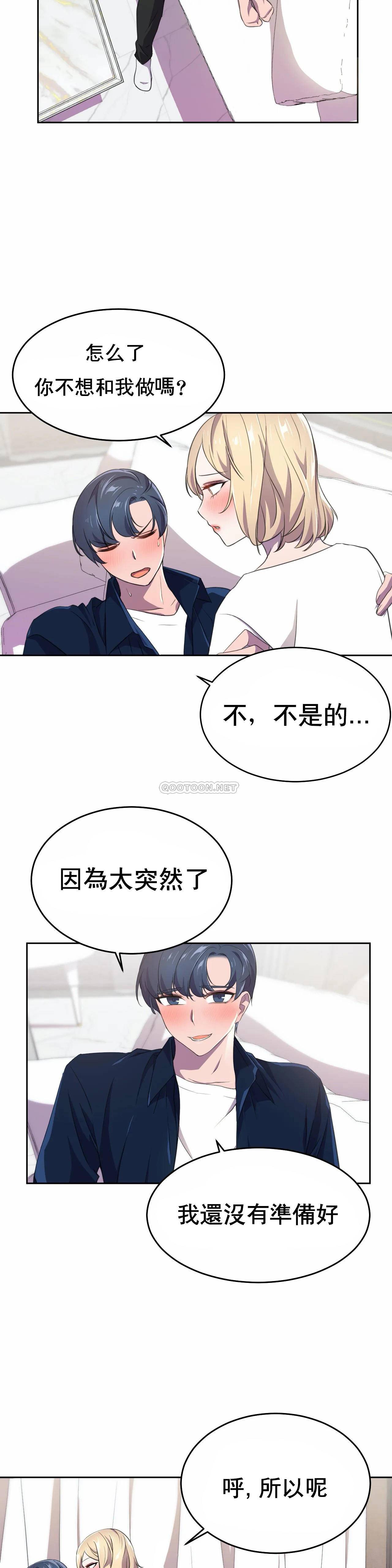 [Manhwa] Hero agent Plot, big breasts#[37P]-3