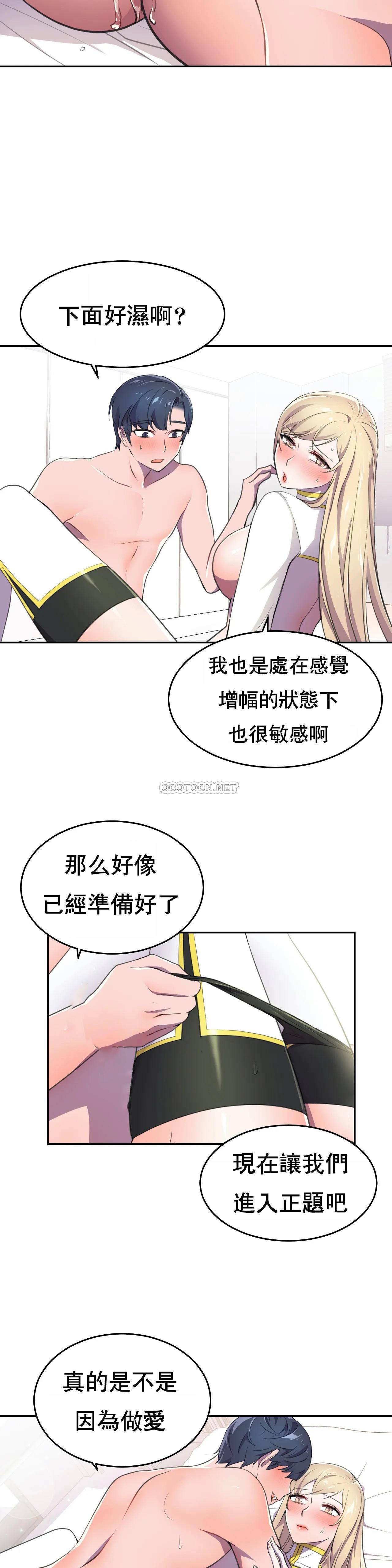 [Manhwa] Hero agent Plot, big breasts#[37P]-31