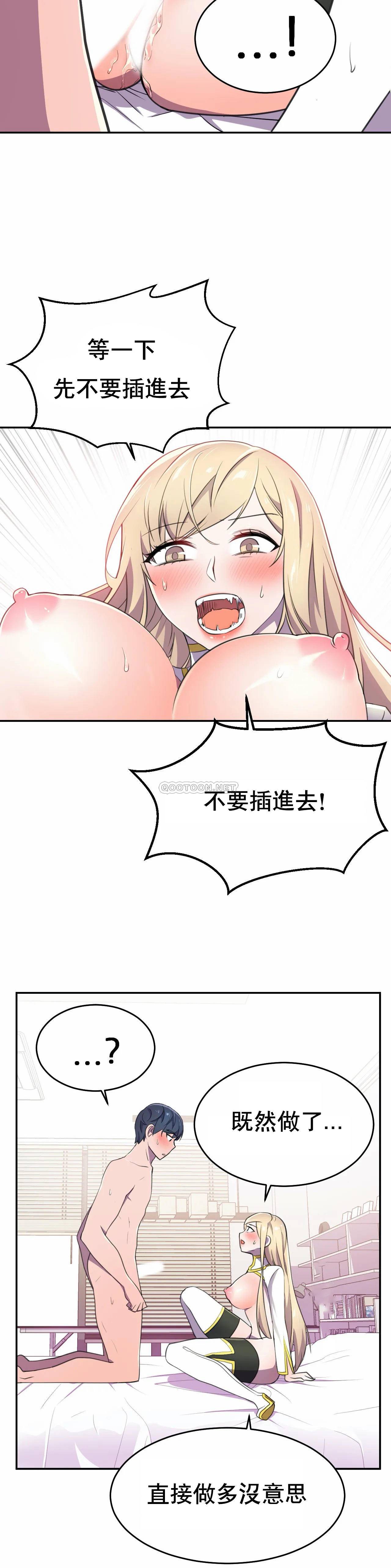 [Manhwa] Hero agent Plot, big breasts#[37P]-33