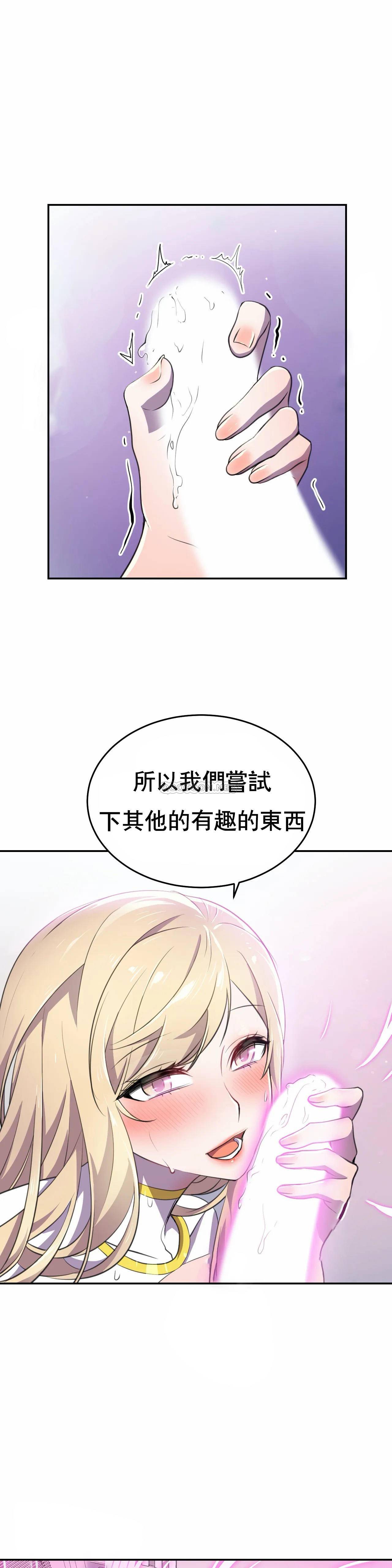 [Manhwa] Hero agent Plot, big breasts#[37P]-34