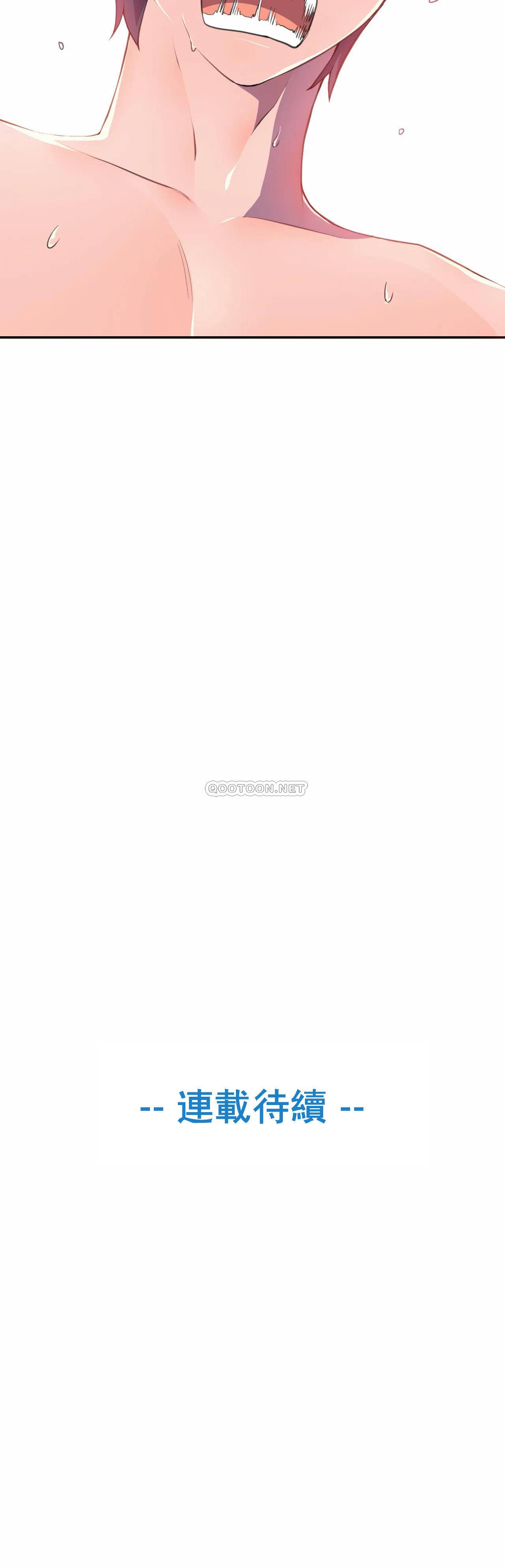[Manhwa] Hero agent Plot, big breasts#[37P]-36