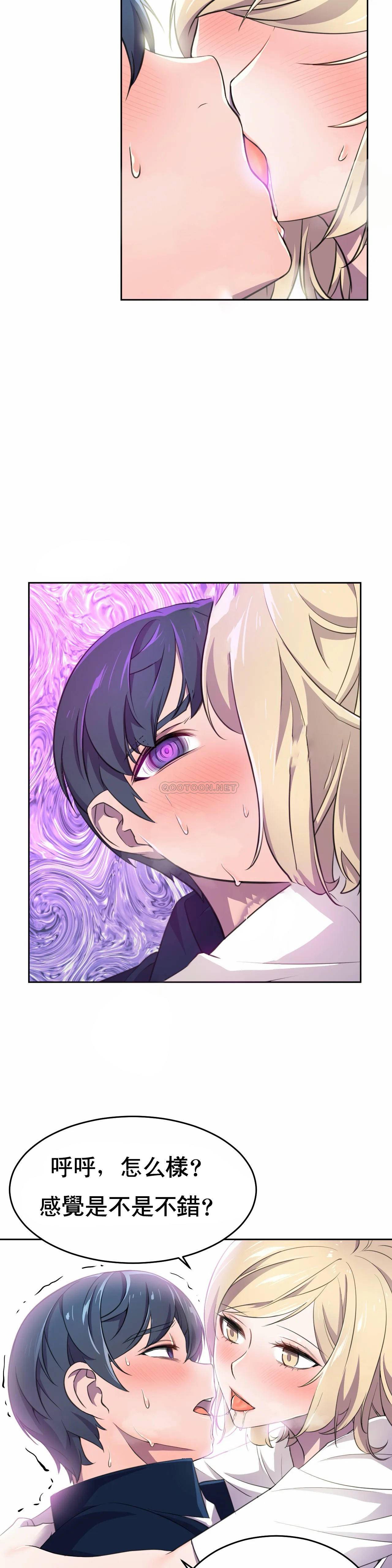 [Manhwa] Hero agent Plot, big breasts#[37P]-6