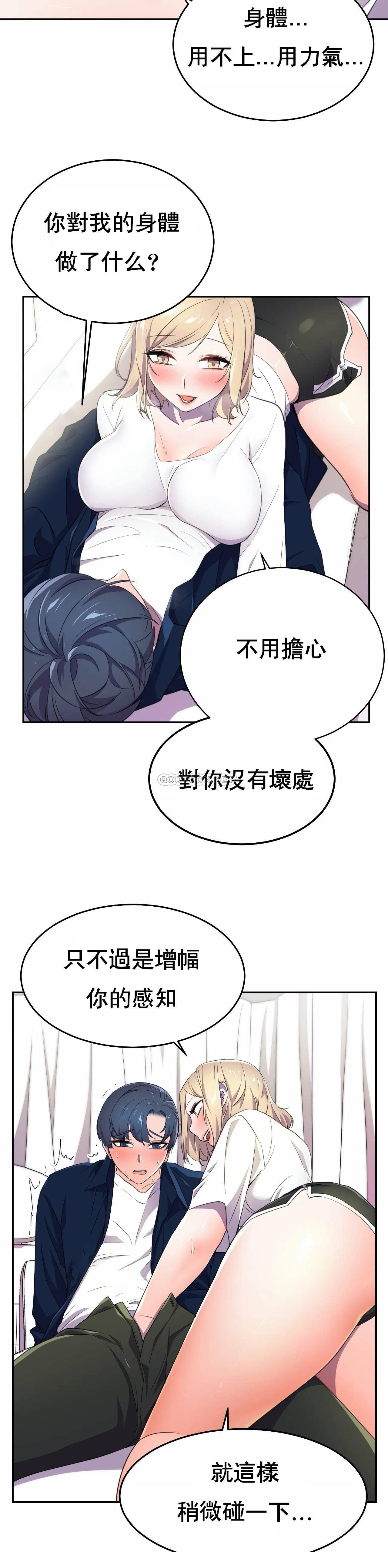 [Manhwa] Hero agent Plot, big breasts#[37P]-7