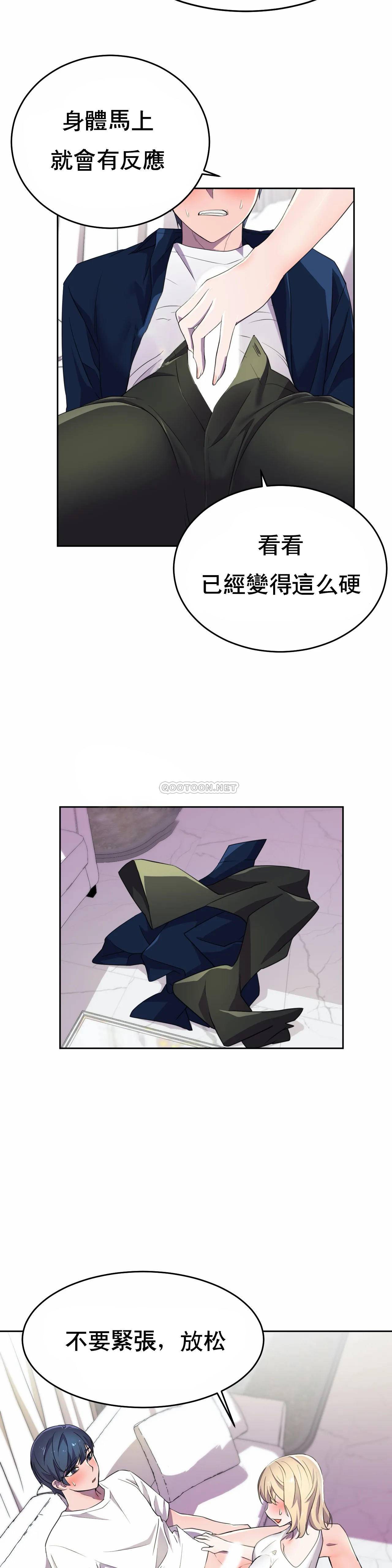 [Manhwa] Hero agent Plot, big breasts#[37P]-8
