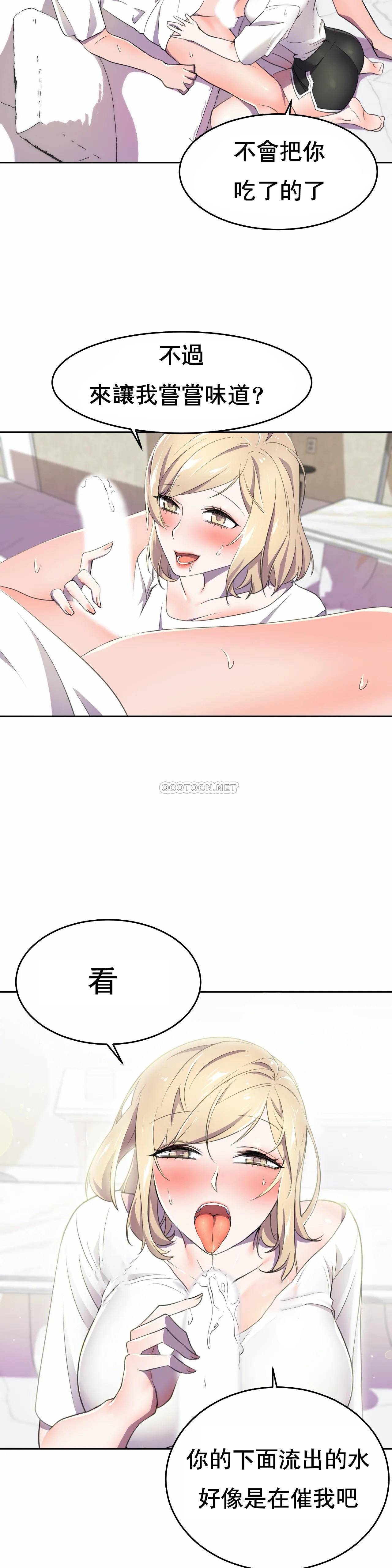 [Manhwa] Hero agent Plot, big breasts#[37P]-9