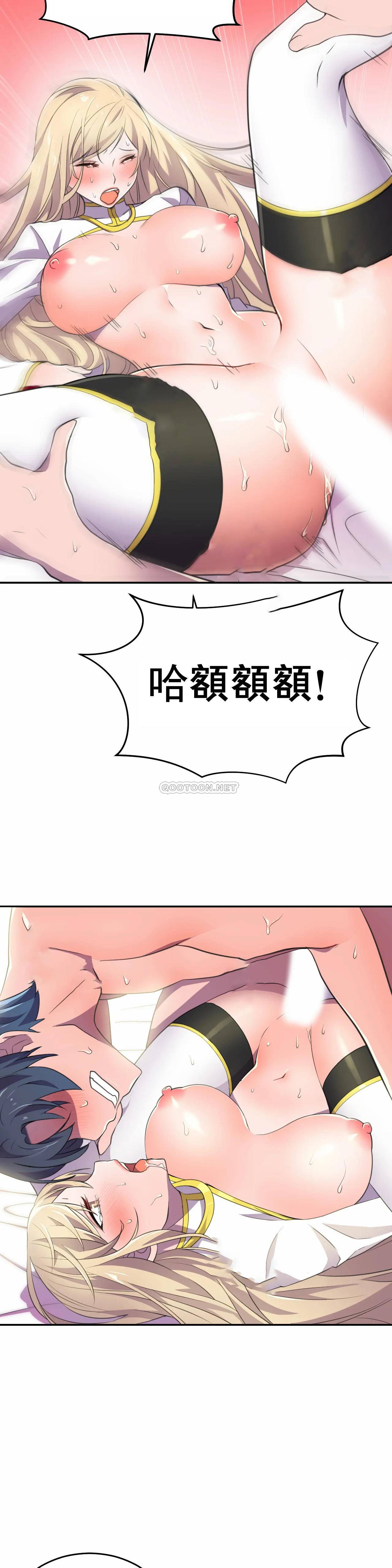 [Manhwa] Hero agent Plot, big breasts#[30P]-13