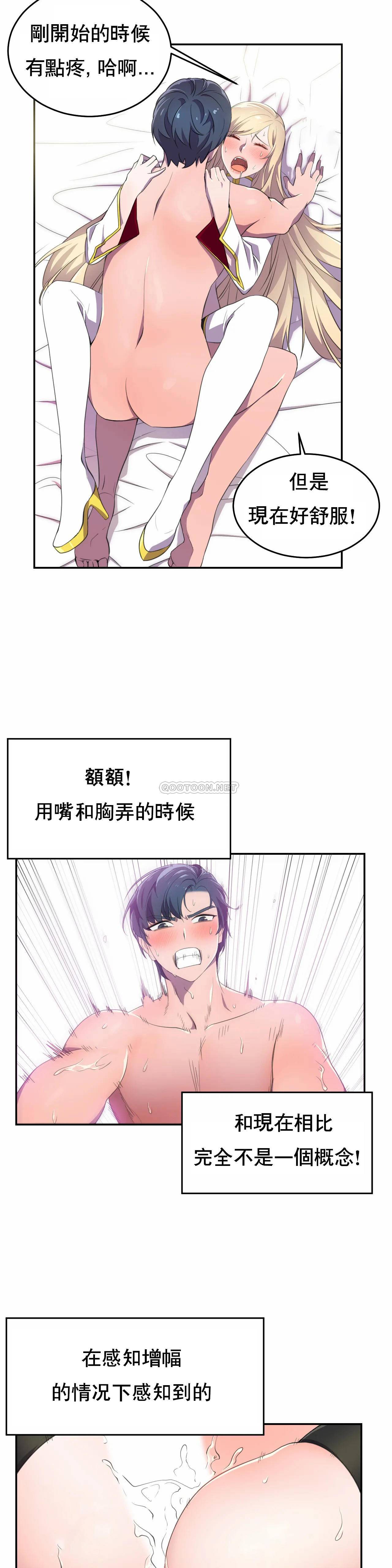 [Manhwa] Hero agent Plot, big breasts#[30P]-14