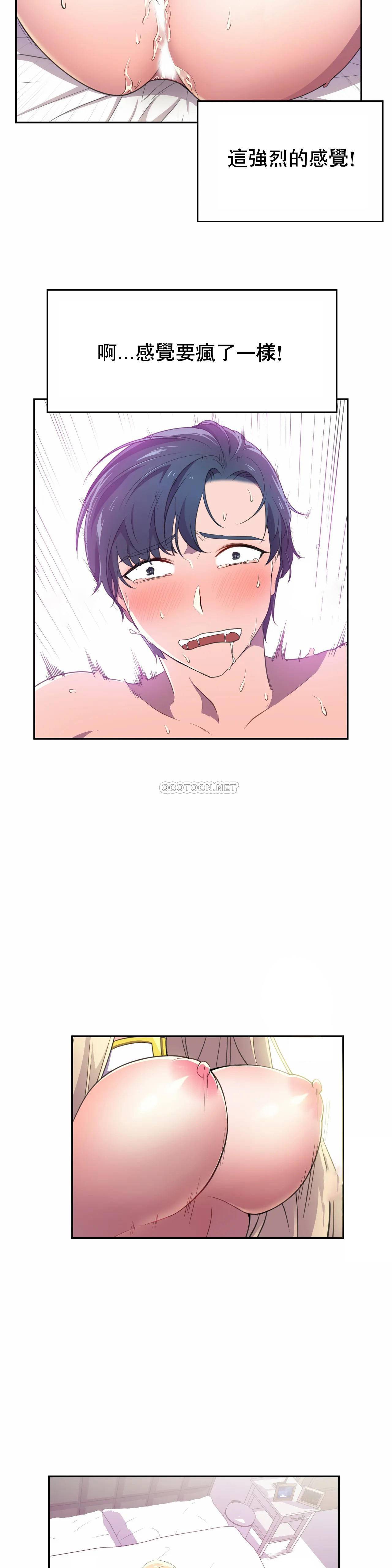 [Manhwa] Hero agent Plot, big breasts#[30P]-15