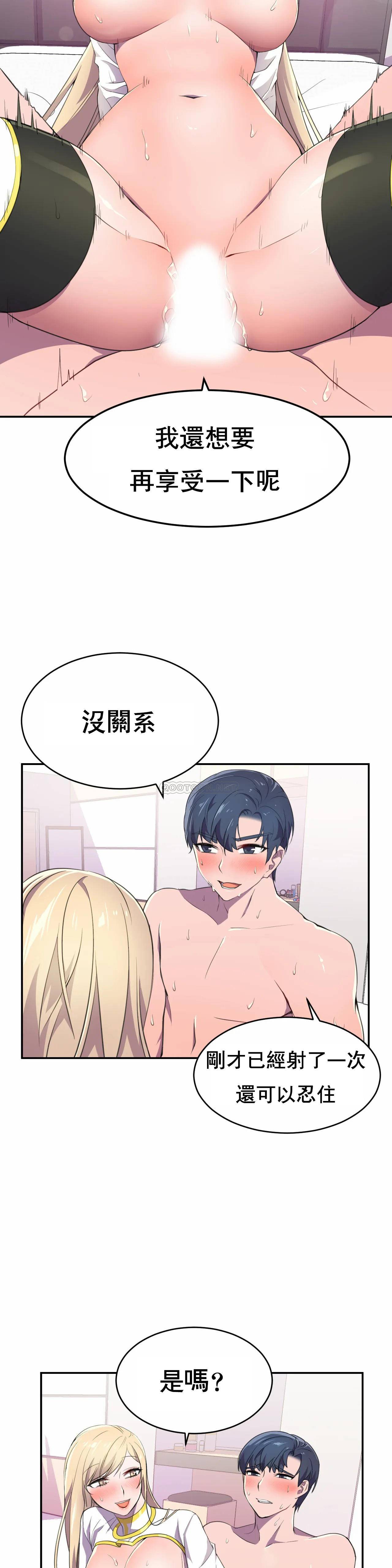 [Manhwa] Hero agent Plot, big breasts#[30P]-17