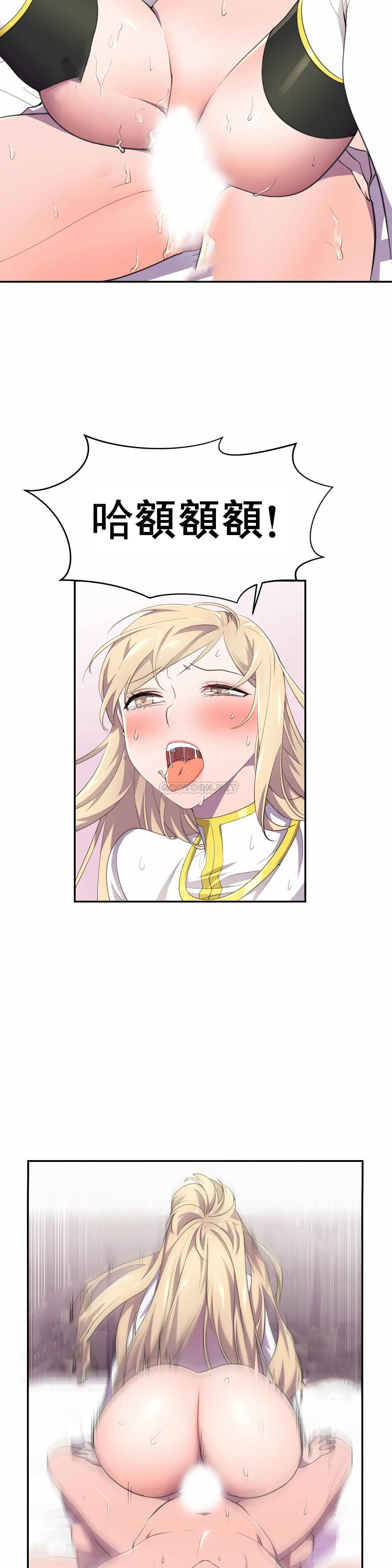 [Manhwa] Hero agent Plot, big breasts#[30P]-19