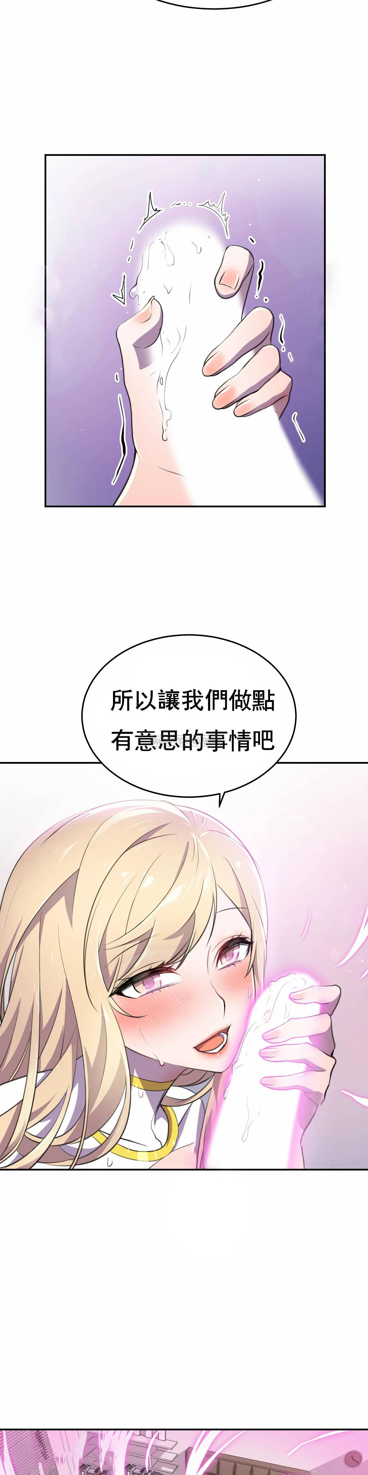 [Manhwa] Hero agent Plot, big breasts#[30P]-2