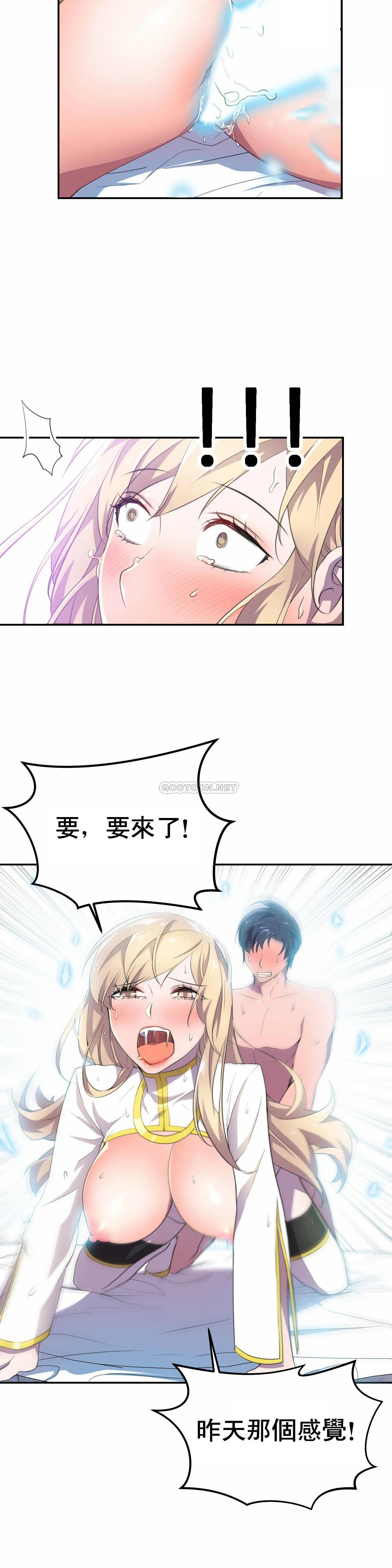 [Manhwa] Hero agent Plot, big breasts#[30P]-24