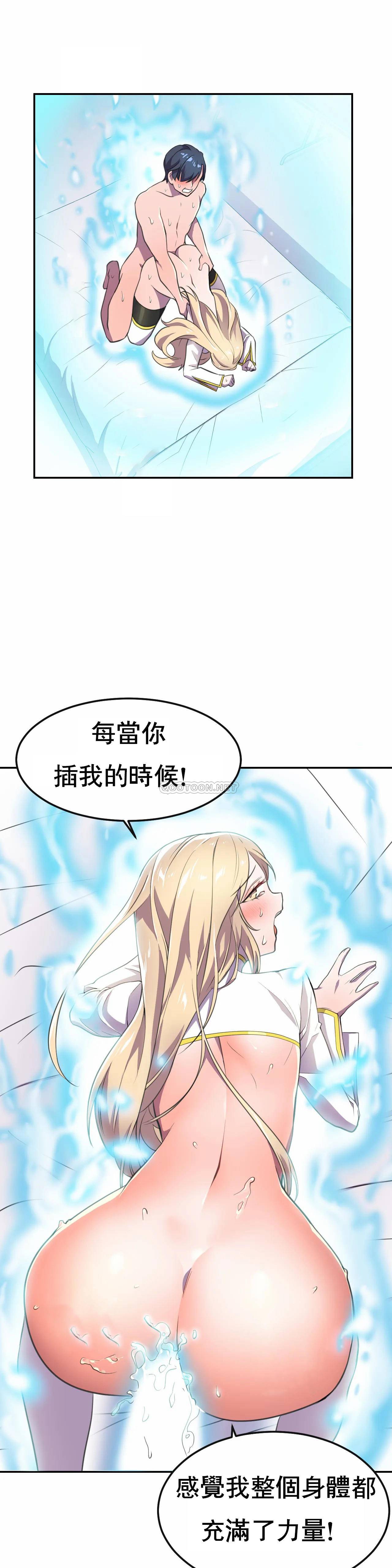 [Manhwa] Hero agent Plot, big breasts#[30P]-25