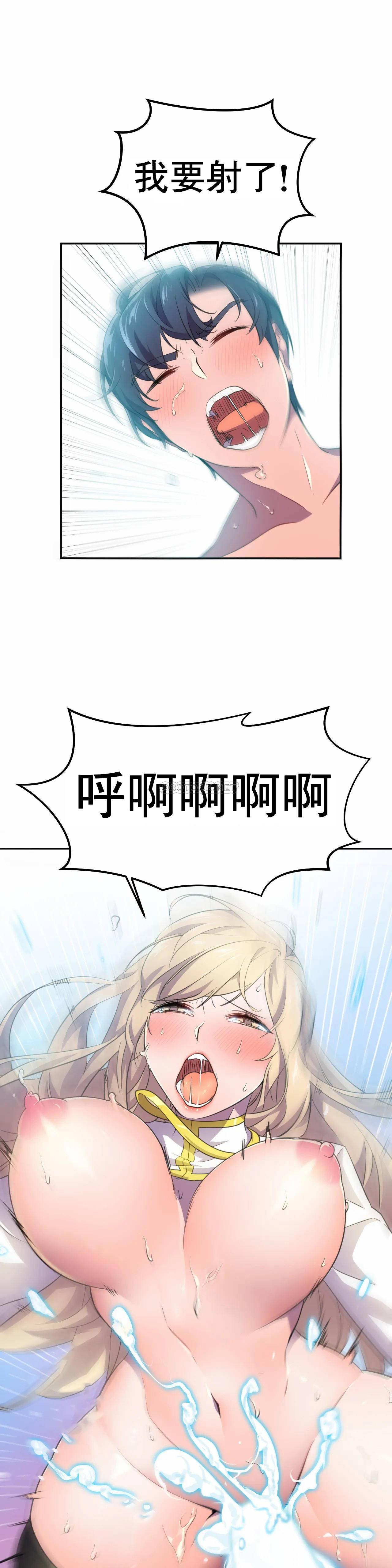 [Manhwa] Hero agent Plot, big breasts#[30P]-28