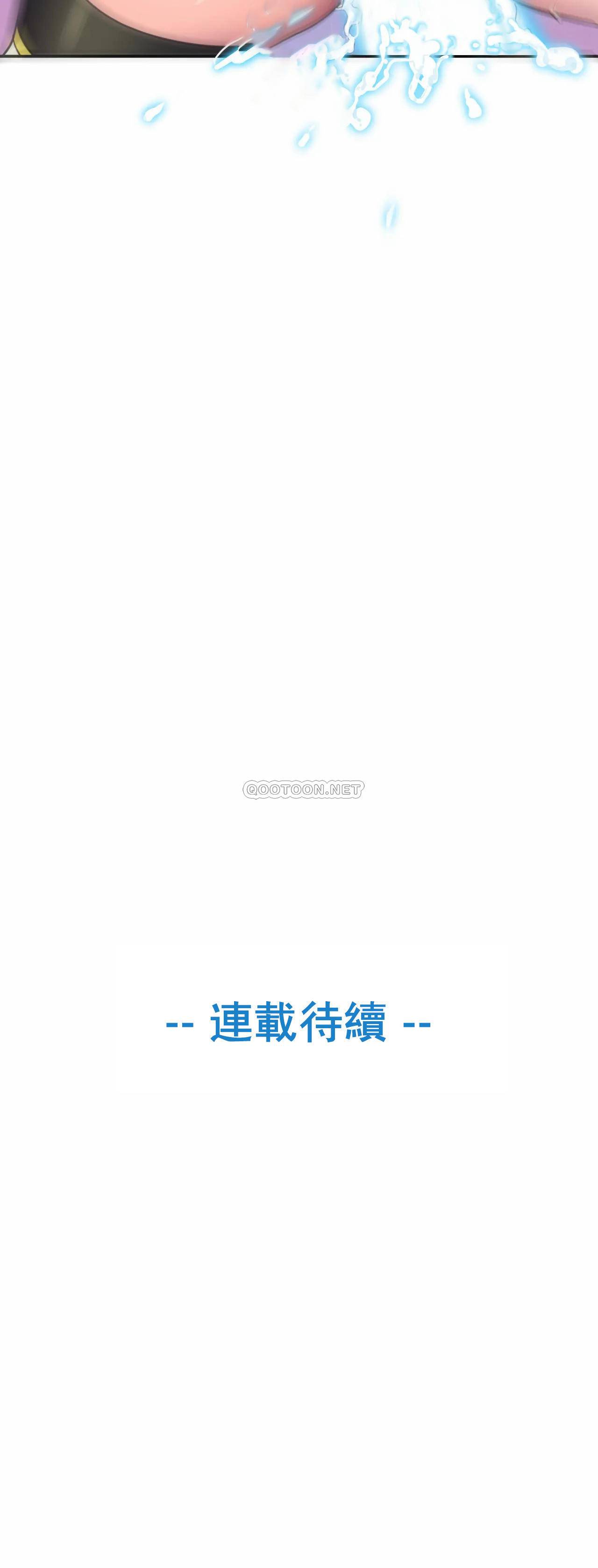 [Manhwa] Hero agent Plot, big breasts#[30P]-29