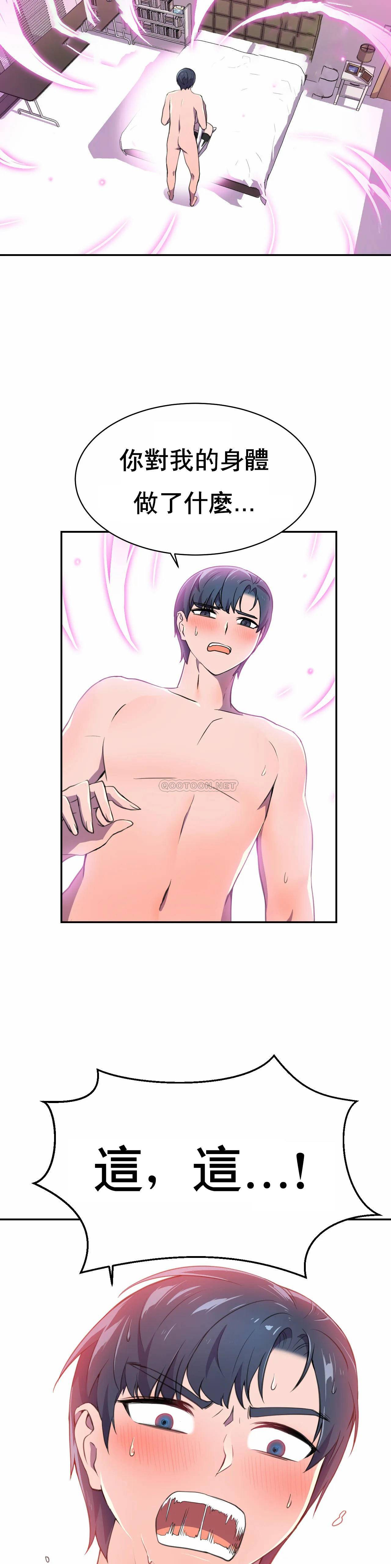 [Manhwa] Hero agent Plot, big breasts#[30P]-3