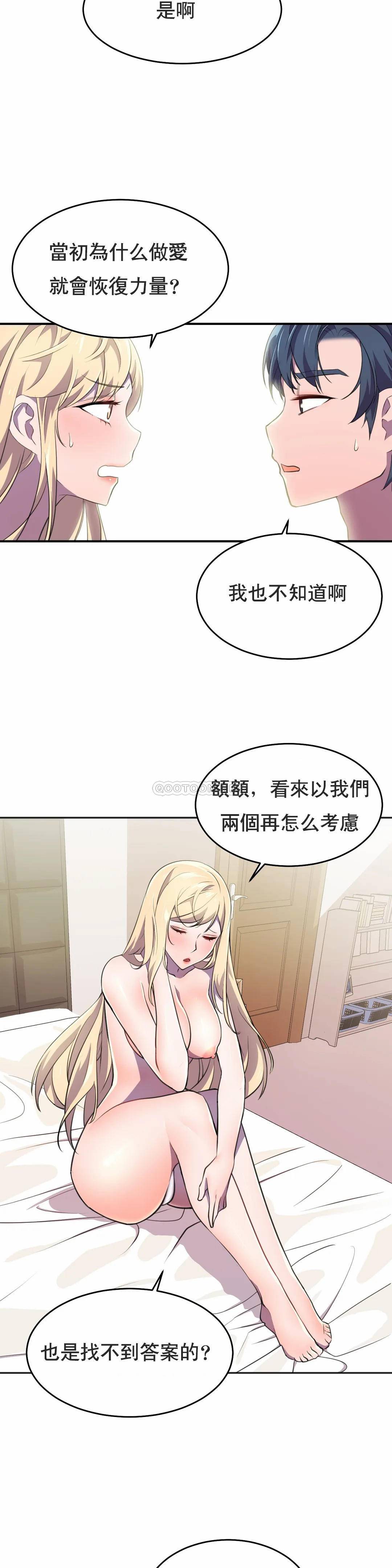 [Manhwa] Hero agent Plot, big breasts#[41P]-13