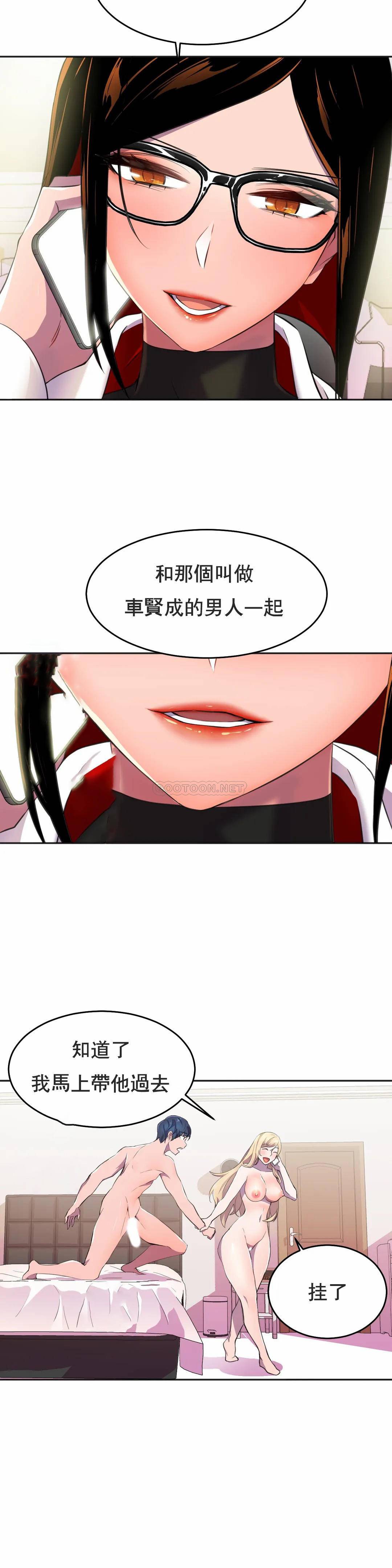 [Manhwa] Hero agent Plot, big breasts#[41P]-18