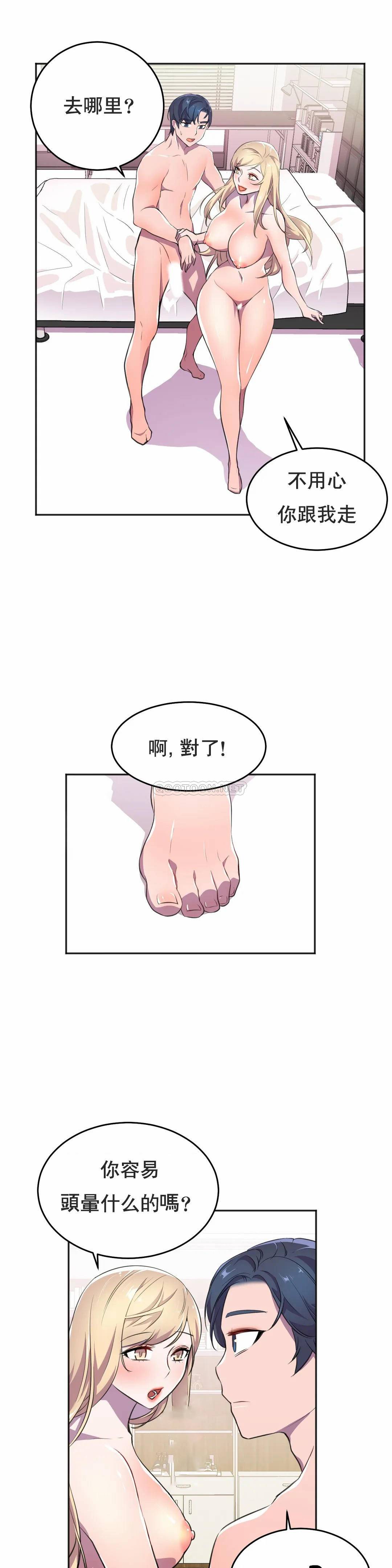 [Manhwa] Hero agent Plot, big breasts#[41P]-19