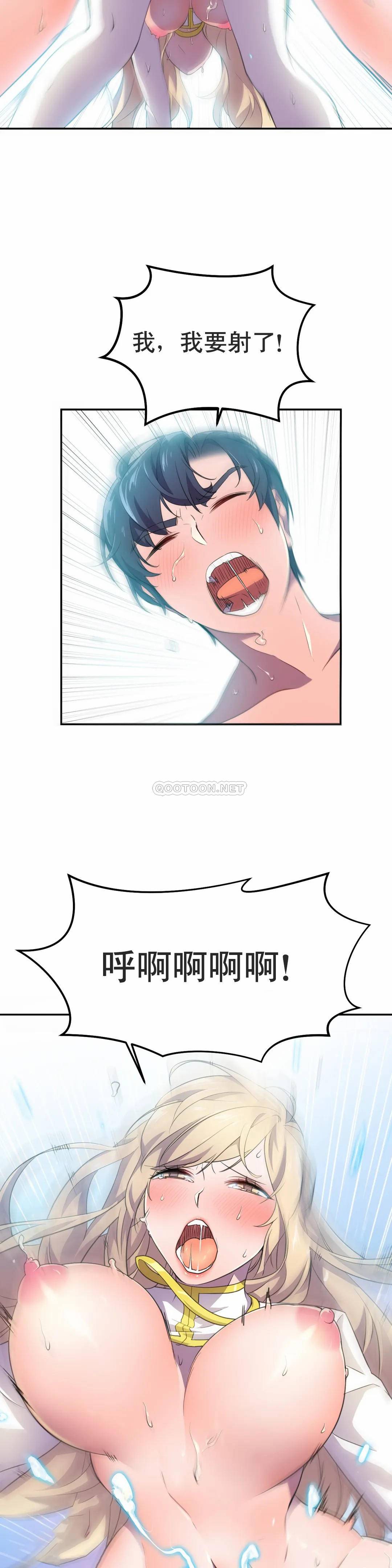 [Manhwa] Hero agent Plot, big breasts#[41P]-2