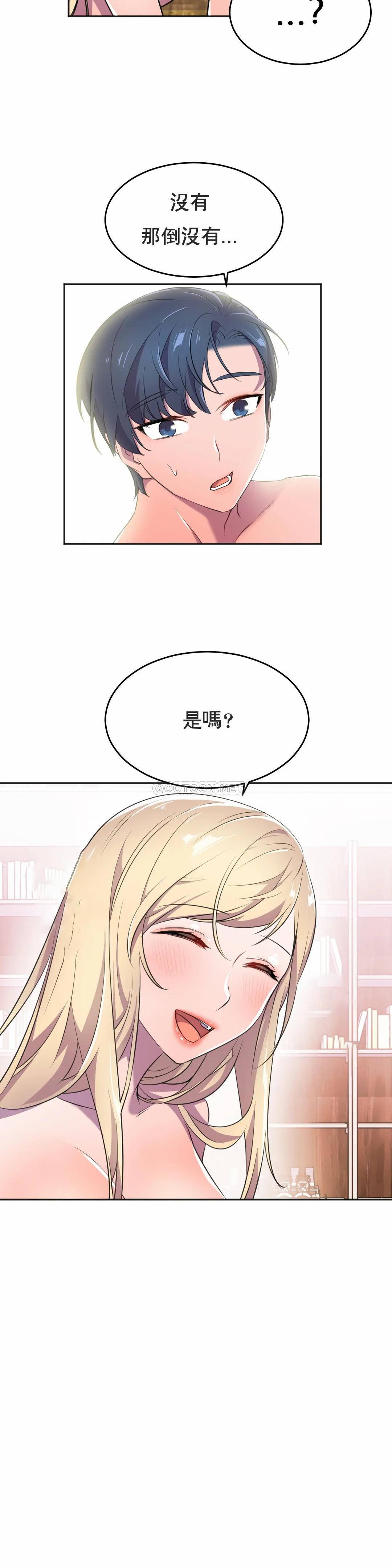 [Manhwa] Hero agent Plot, big breasts#[41P]-20