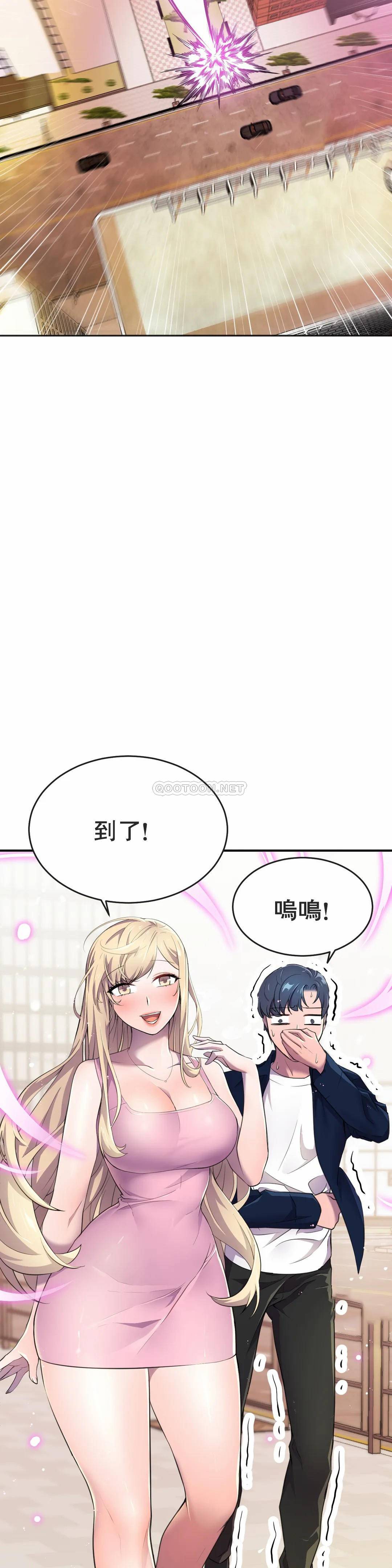[Manhwa] Hero agent Plot, big breasts#[41P]-23