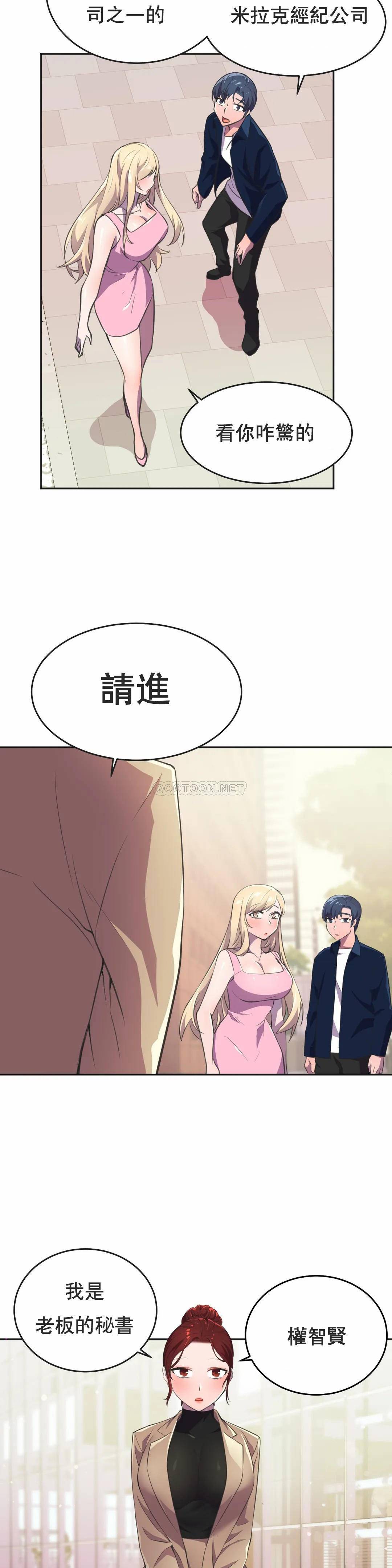 [Manhwa] Hero agent Plot, big breasts#[41P]-26