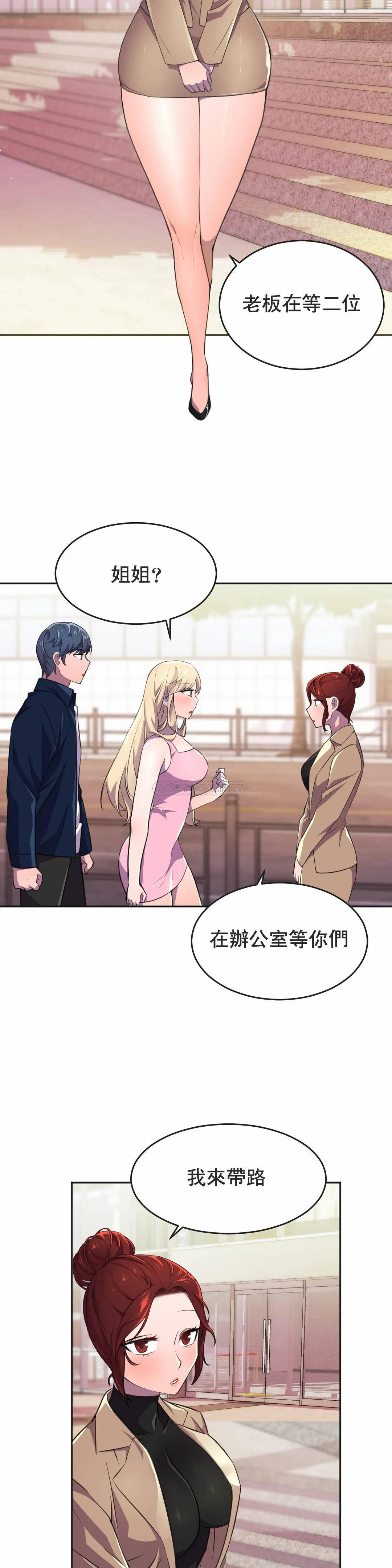 [Manhwa] Hero agent Plot, big breasts#[41P]-27