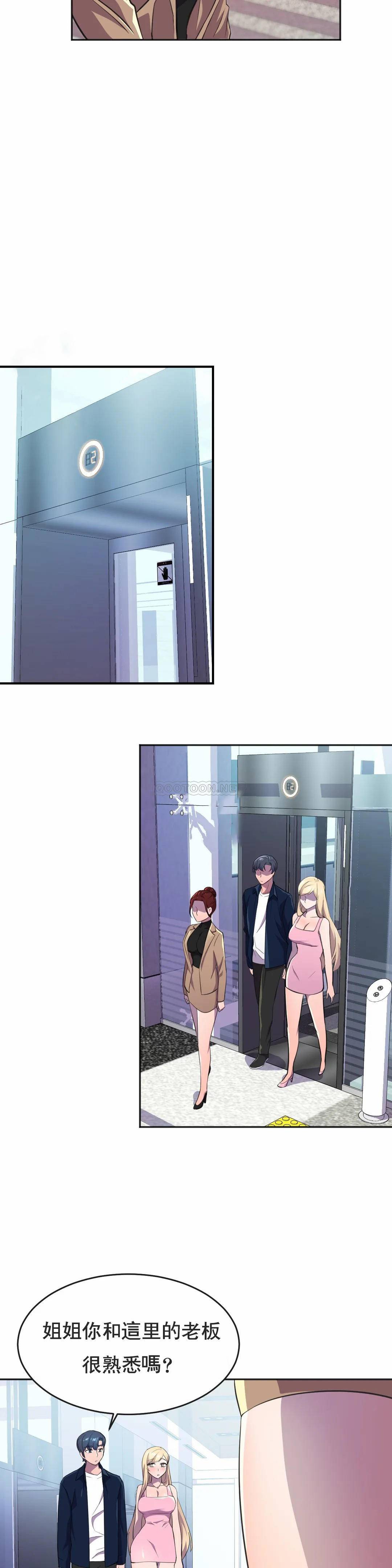 [Manhwa] Hero agent Plot, big breasts#[41P]-28