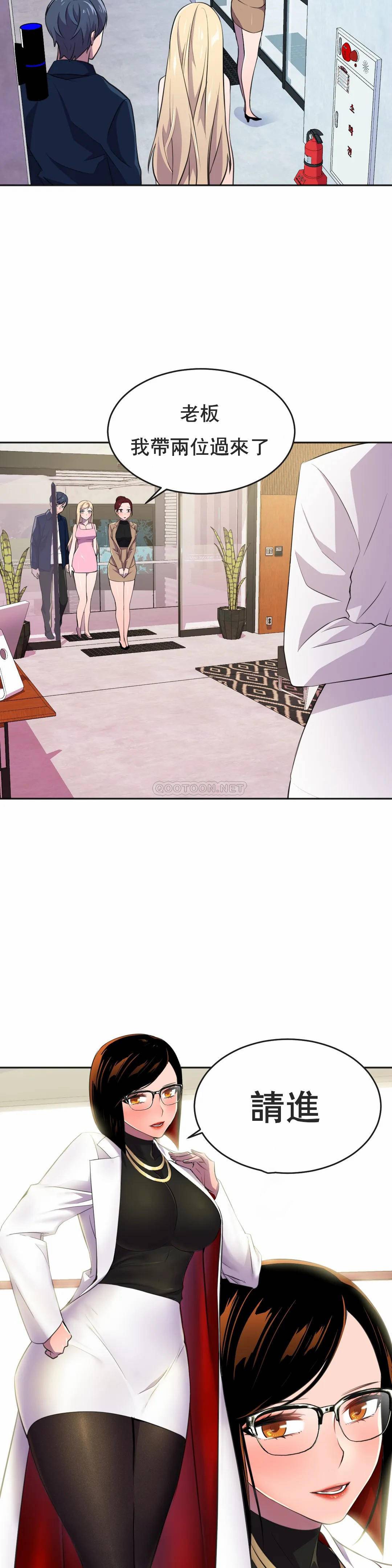 [Manhwa] Hero agent Plot, big breasts#[41P]-30