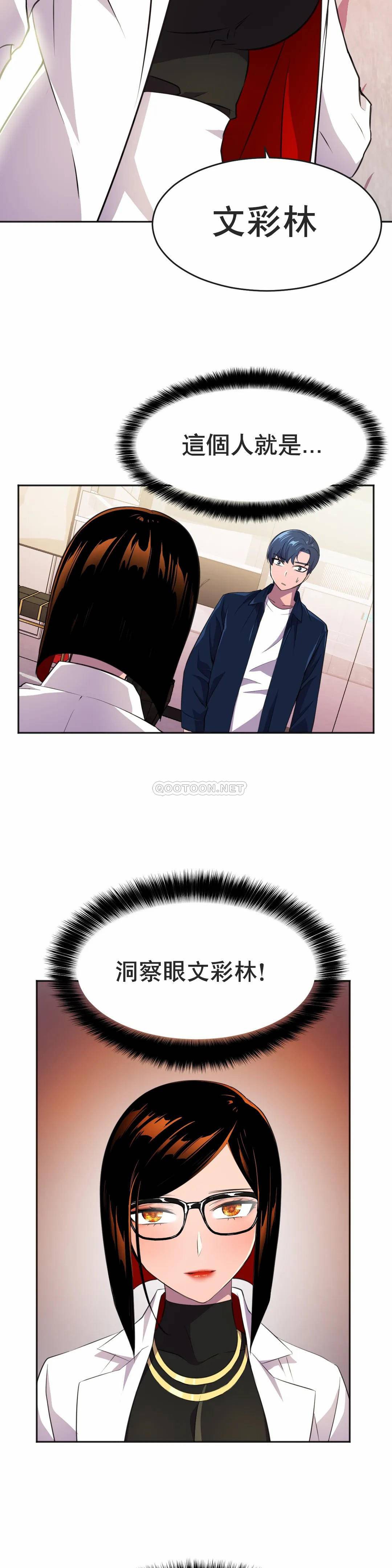 [Manhwa] Hero agent Plot, big breasts#[41P]-34