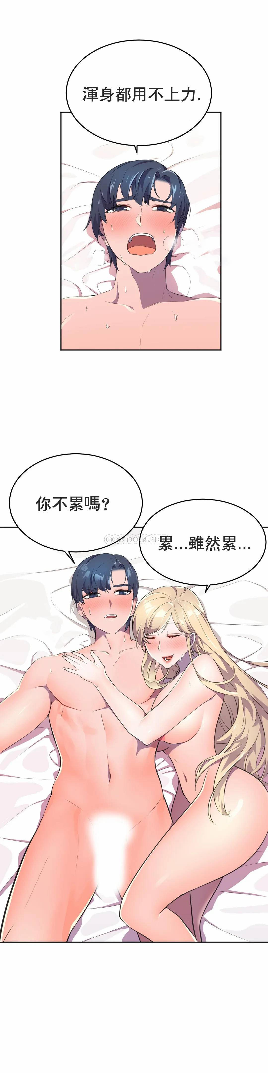 [Manhwa] Hero agent Plot, big breasts#[41P]-5